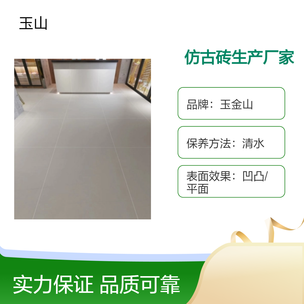 工程防滑地砖厂家 水泥灰仿古砖批发 玉金山品牌 自有窑炉 可定制款式