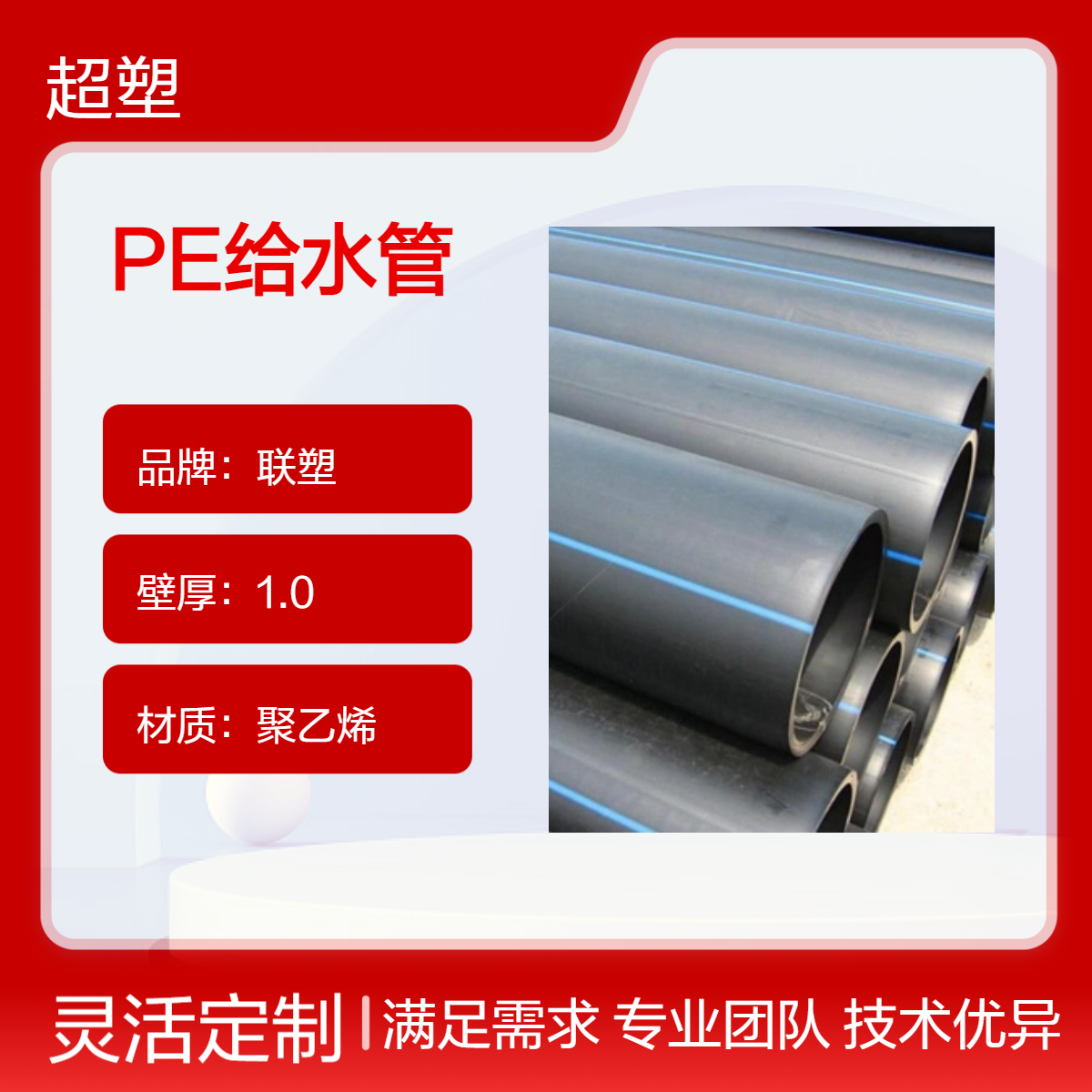 pe黑色给水管自来水管盘管 DN25-DN1200 规格齐全 可定制 城市供水管