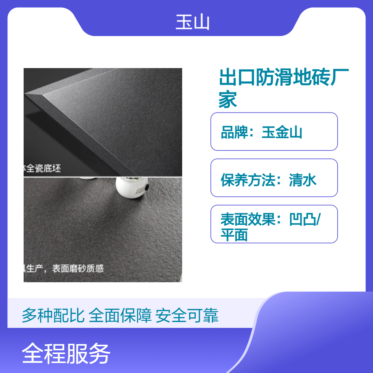仿古砖出口厂家 符合国际检测标准 通体全瓷砖定制 防滑耐磨 自有工厂