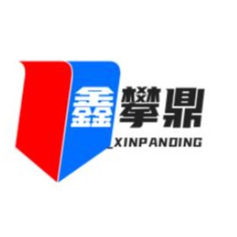 鑫攀鼎（四川）金属制品有限公司