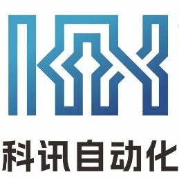 深圳市科讯自动化科技有限公司