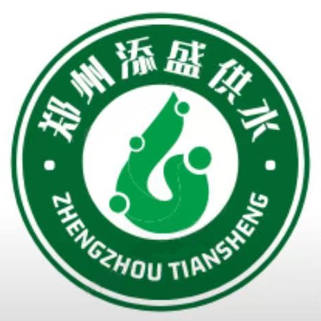 郑州添盛供水设备有限公司