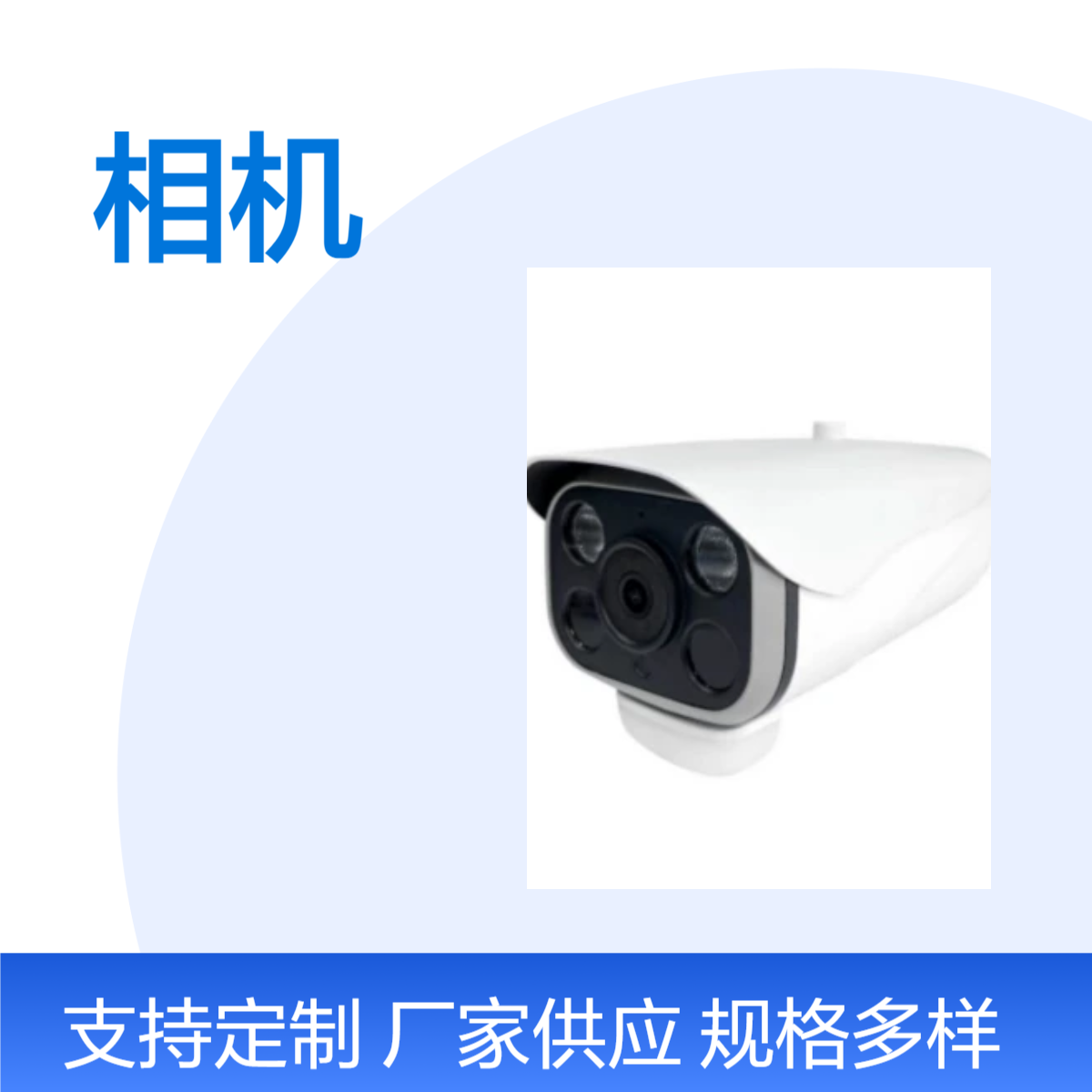 新能源车位管理专用相机识别新能源防止油车占位
