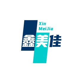 重庆鑫美佳新材料有限公司