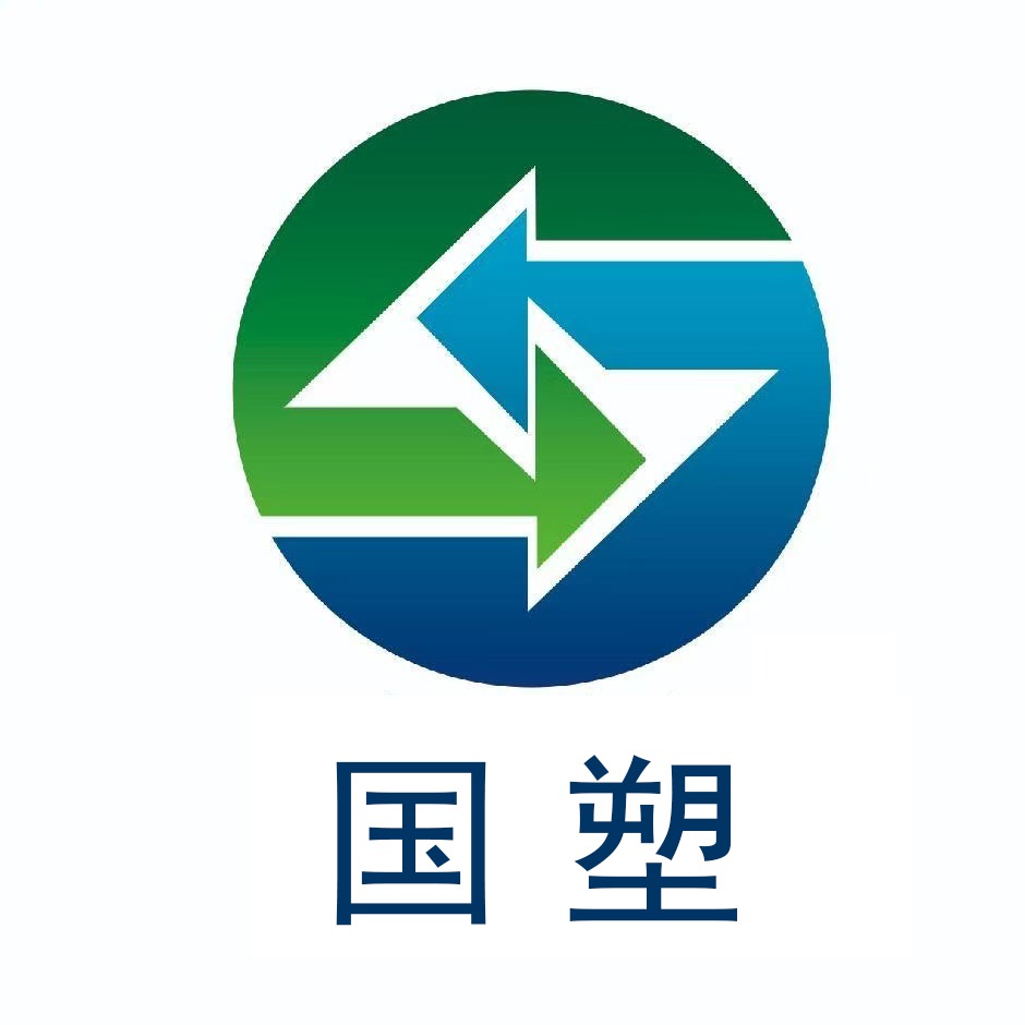 河北国塑建材科技有限公司