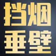 河北正福防火材料有限公司
