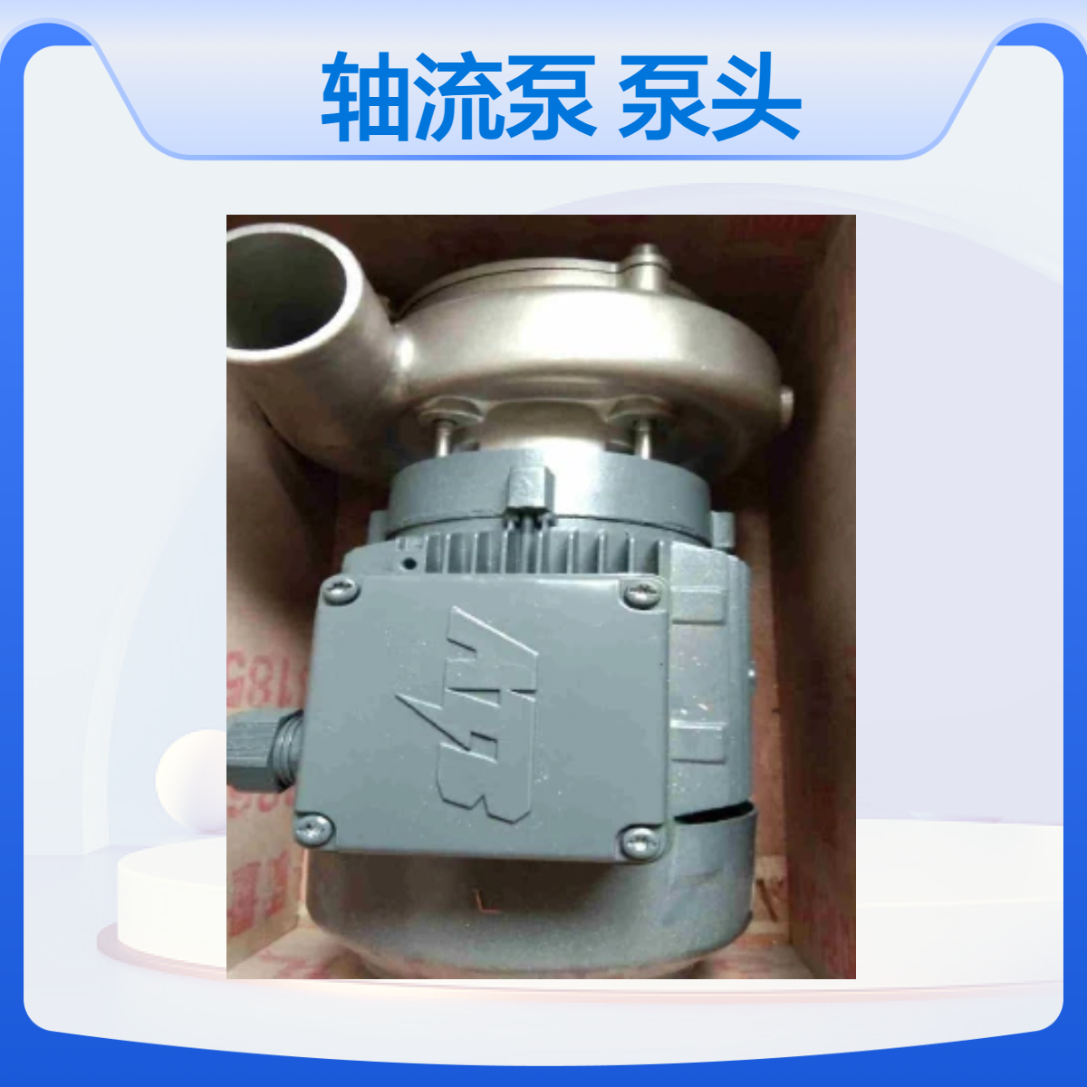 瑞典Perfecta泵头 清洗泵机械密封P 50 PA H/D-110-1.5KW