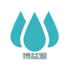 东莞市博益源水处理设备有限公司