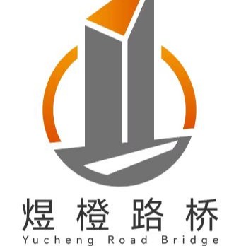 衡水煜橙路桥工程材料有限公司