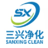 苏州工业园区三兴净化科技有限公司
