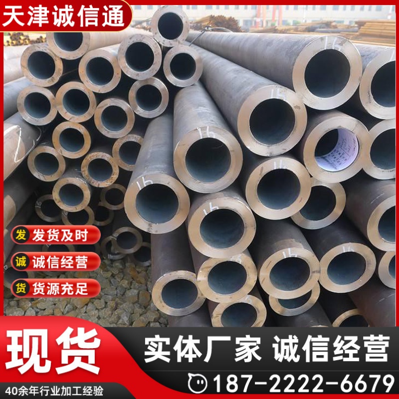美标低温合金管正品A333Gr.6 带材质单 60.3*5 89*5 114*8.5 114*8mm