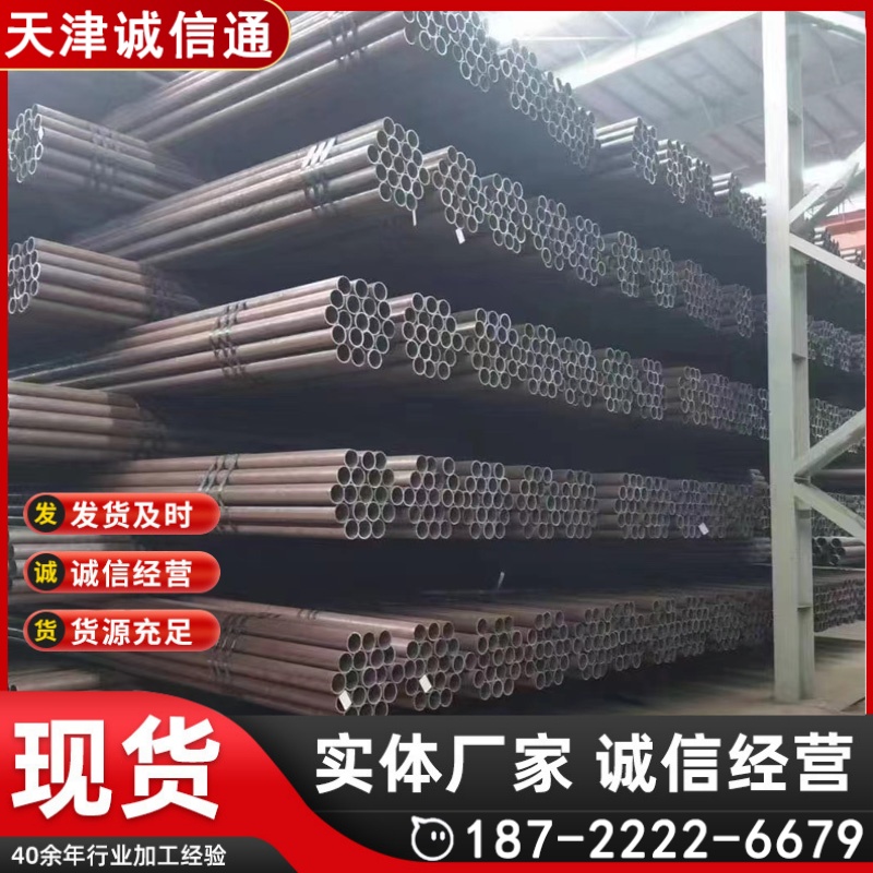 钢厂直供 可定尺切割Gr6 Q345B Q345E 168*6mm低温合金管诚信通科技