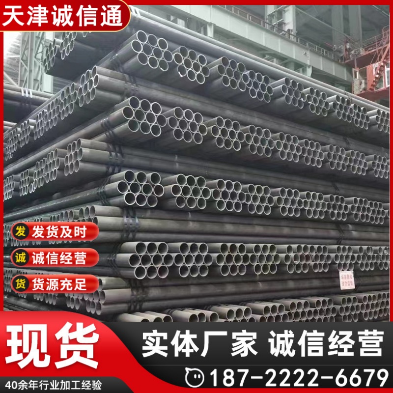 12Cr1MoVG合金管 20G高压锅炉管159*5mm L245N管线无缝管 诚信通科技