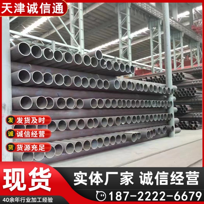 高压合金管批发 20G锅炉管 有抗氧化腐蚀性能和稳定性诚信通科技