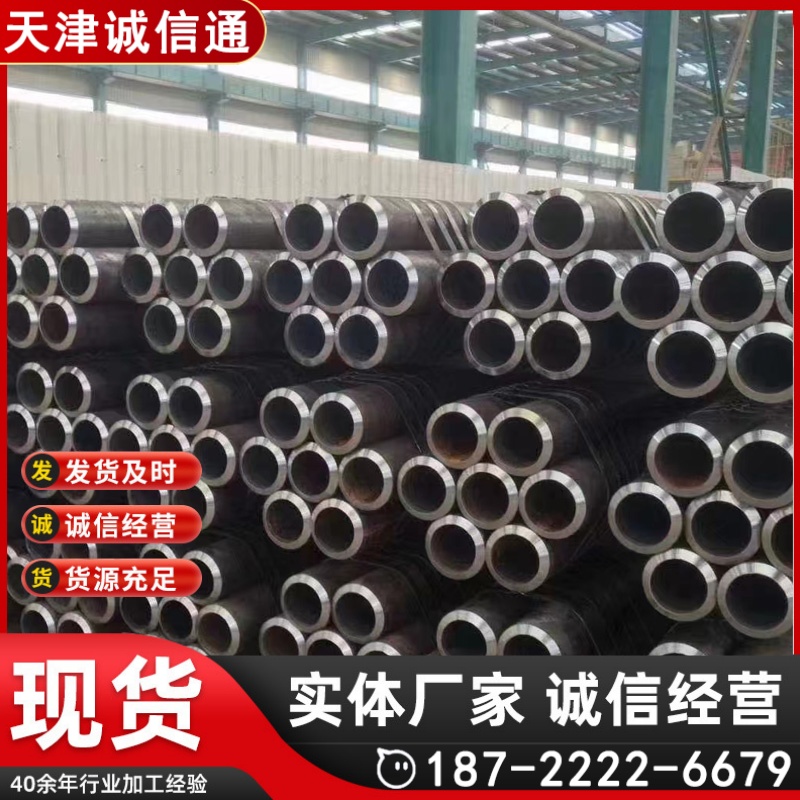 诚信通科技16Mn无缝钢管 Q345B Q355B系列 A333gr6低温合金管323*8mm