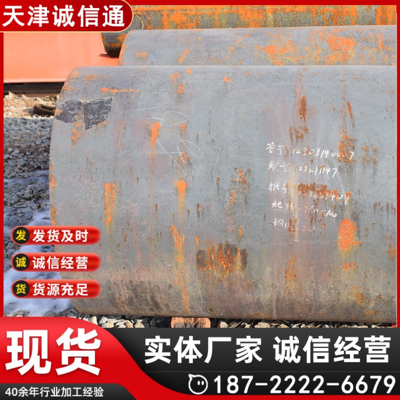 15crmog高压合金管 20G锅炉管现货 多种规格114*5mm诚信通科技