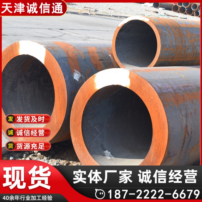 20#小口径无缝管 GB9948石油裂化管 Q345B低温合金管诚信通科技