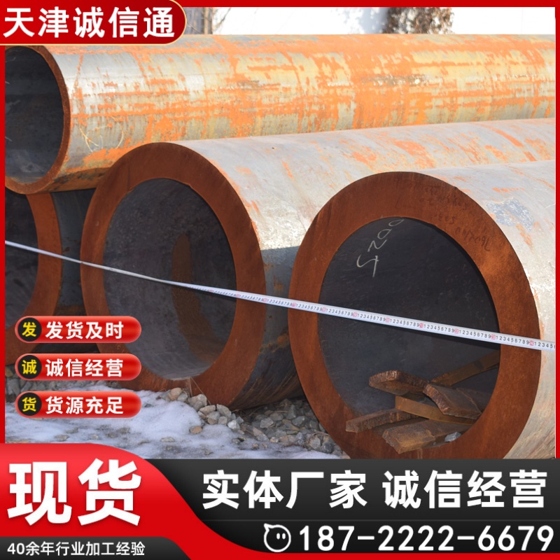 20号无缝碳钢管51*4 60*4 76*4 89*4 108*4 12Cr1MoVG 20G合金管厂家
