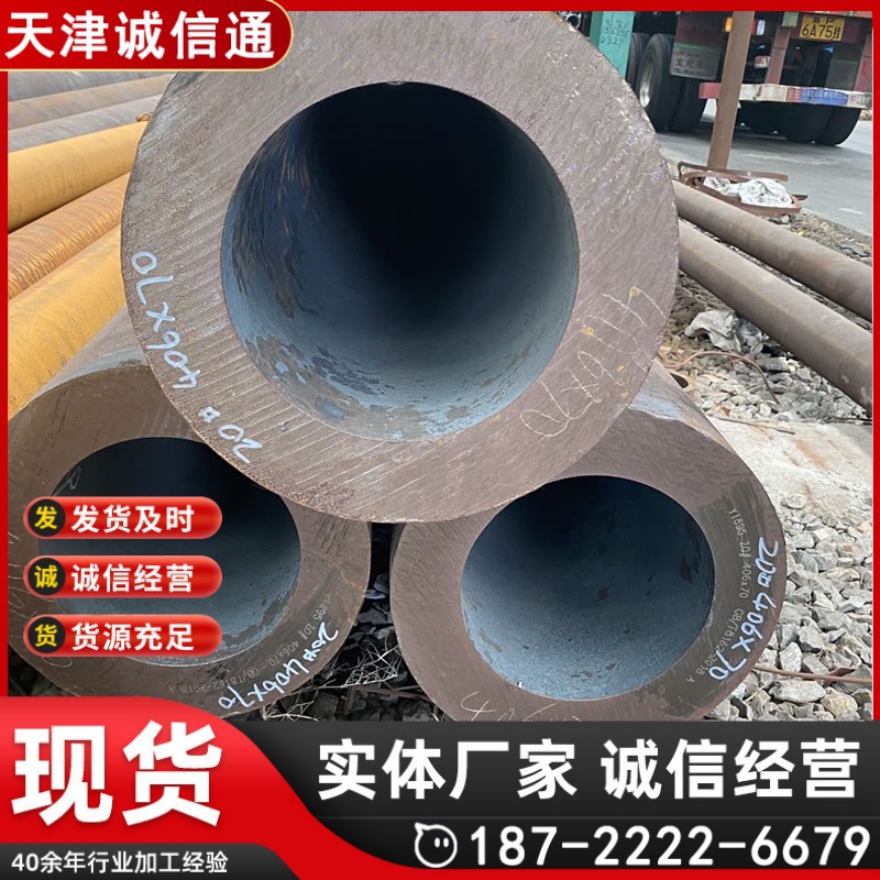 20#大口径无缝管377*7mm SA106B合金管 L245N化工管线管