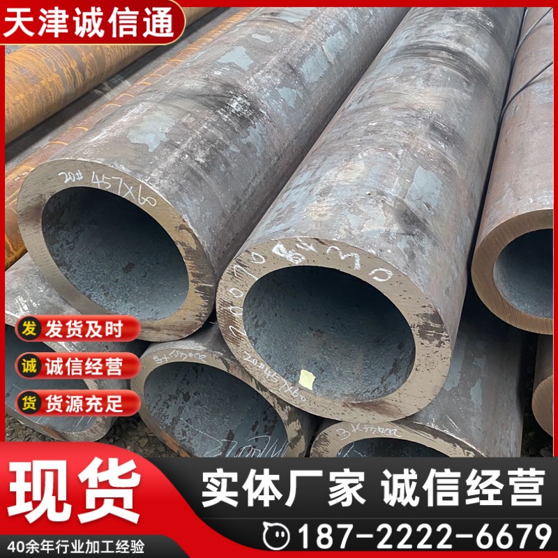 a106小口径美标无缝钢管42.2*7mmASTM A333GR.6低温合金管