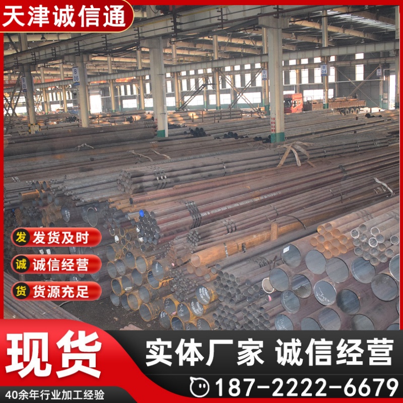 厚壁薄壁A106美标碳钢管33*3.4mm Q345B低温合金管诚信通科技