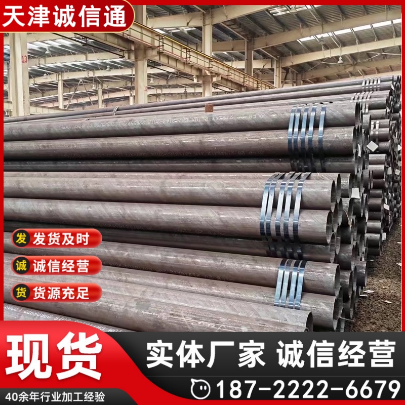 诚信通科技Q355B Q345B低温合金管 Q345E高压无缝钢管 规格21-273mm