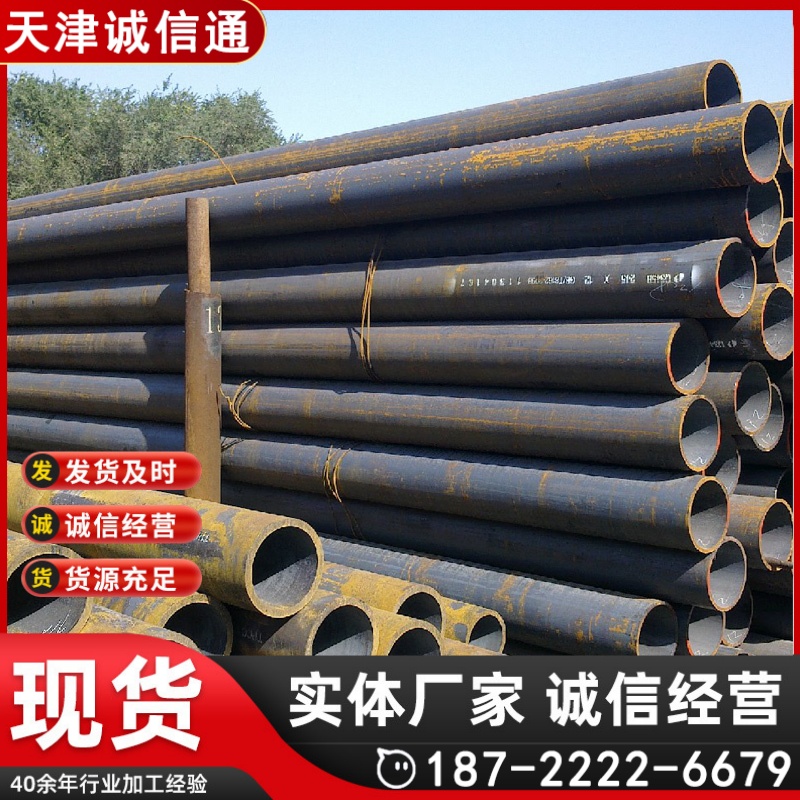 12Cr1Movg 15crmog高压合金管 Q345D低温无缝管GB5310 标准