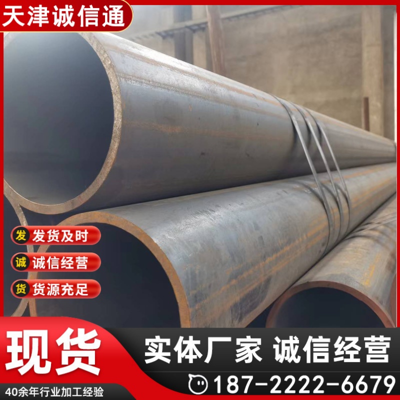输送管线钢管 L245N L290N无缝管 A333Gr.6低温合金管 规格21-325mm