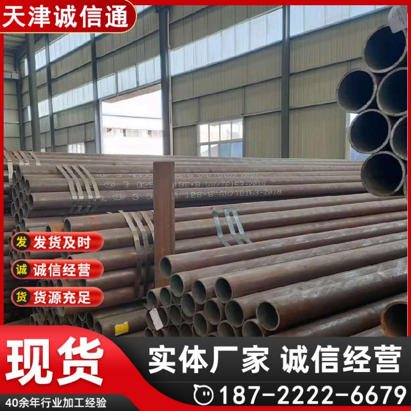 合金管生产厂家A335P91合金无缝钢管P9合金钢管可切割325*10