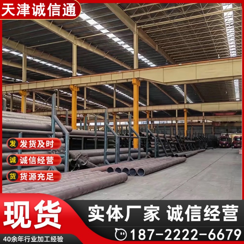 12Cr1MoVG合金钢管 A333gr6低温合金管 带原厂材质单可追溯