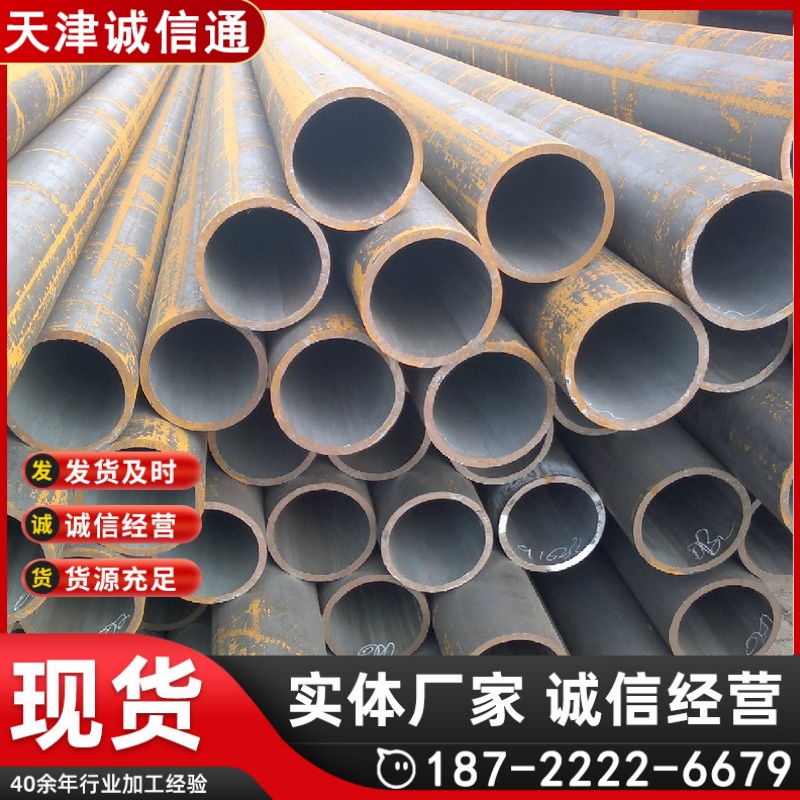 Q345B 16Mn低温合金管15crmog 12cr1movg p91合金钢管厂家 诚信通科技