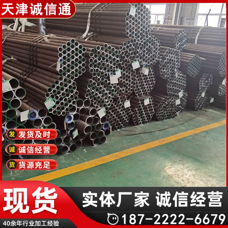 A333Gr.6美标低温合金无缝管20G高压合金管 合金圆钢现货 切割零售
