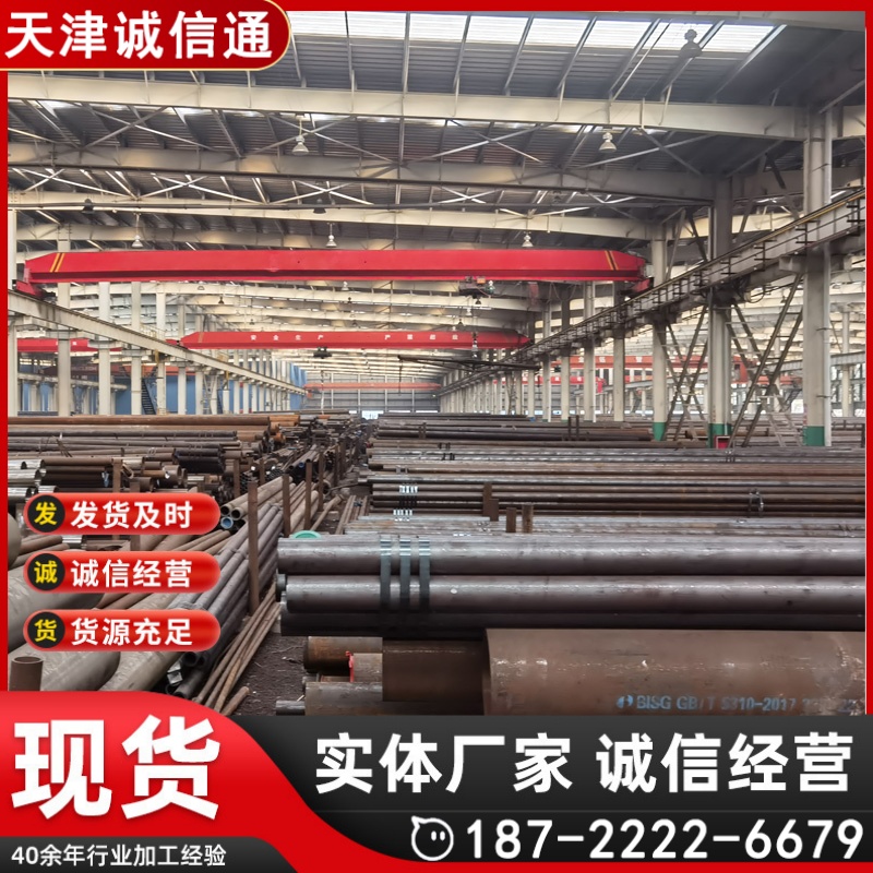 美标无缝管ASTMA106B国际标准DN15-DN1200 A333Gr6耐低温合金管
