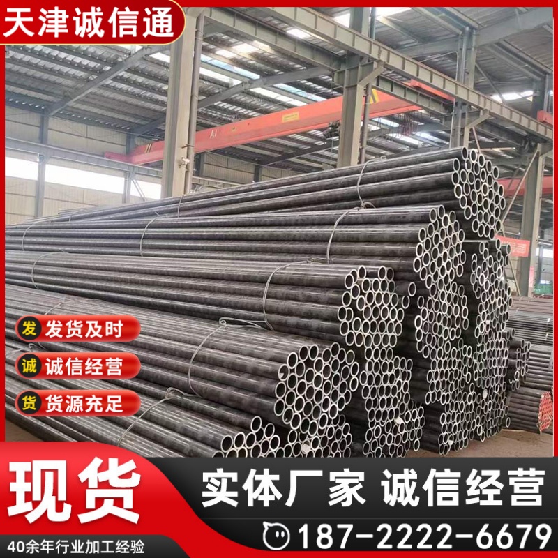 20G高压锅炉合金管源头厂家 可零切16Mn低温管现货 提供原厂材质单