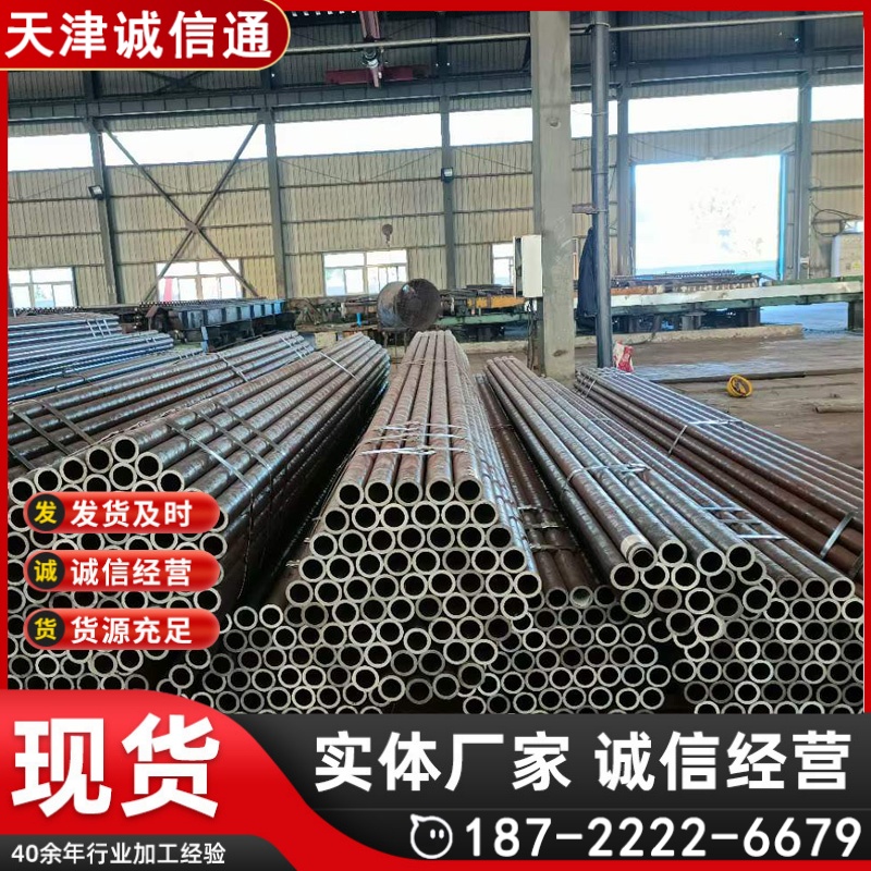 GB5310高压锅炉管 A333gr6 Q345B低温合金管 P91 P22 20G无缝钢管