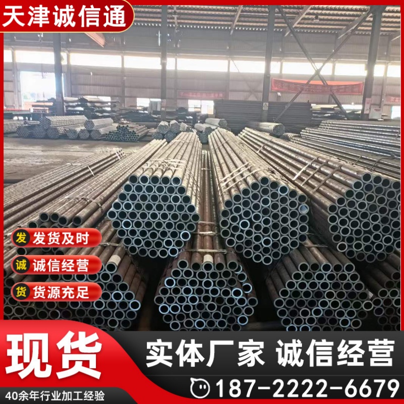 15CrMoG合金钢管厂家批发 12Cr1MoVG合金管 耐高温耐高压21-325