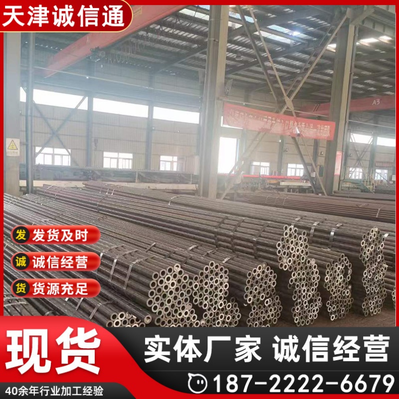 20G高压锅炉管 12Cr1MoVG耐高温合金管 电厂GB5310无缝钢管厂家