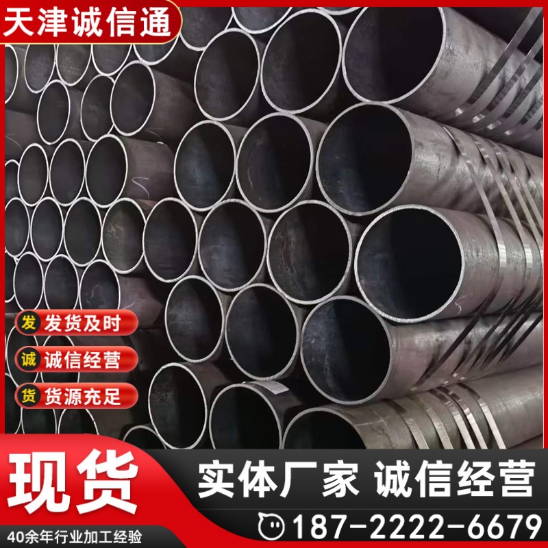 现货T22合金钢管 12Cr1MoVG高压合金管325*28 500*45 550*45