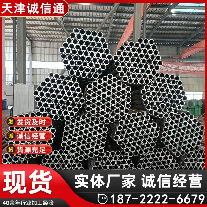 GB5310锅炉管 持久强度高 制作高压气瓶 20g无缝合金管 质量检测全