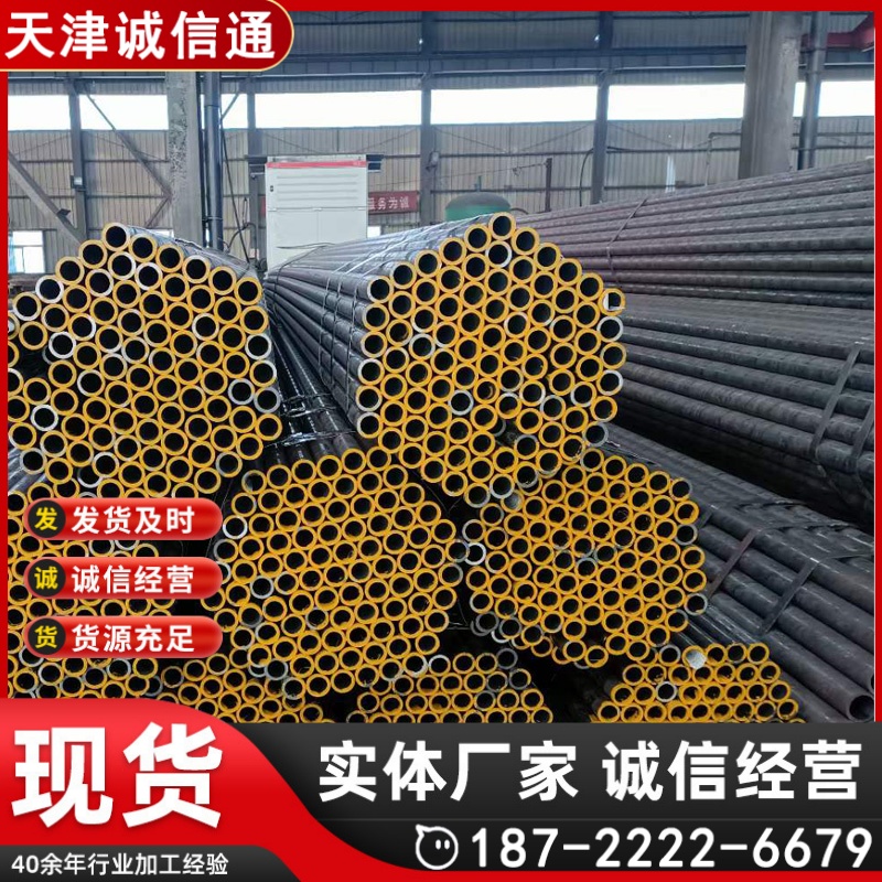 20G锅炉管 a333gr6低温管规格89*4 114*10 159*8 12cr1mov高压合金管