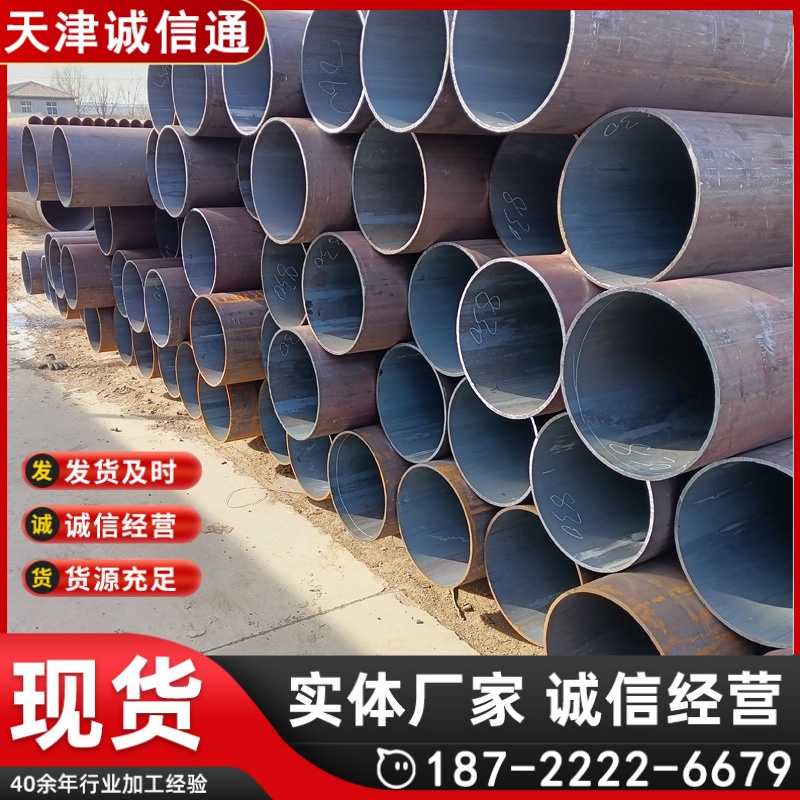 A333gr6 16Mn 低温合金管 20GA335P91 高压合金钢管厂家DN50-DN200