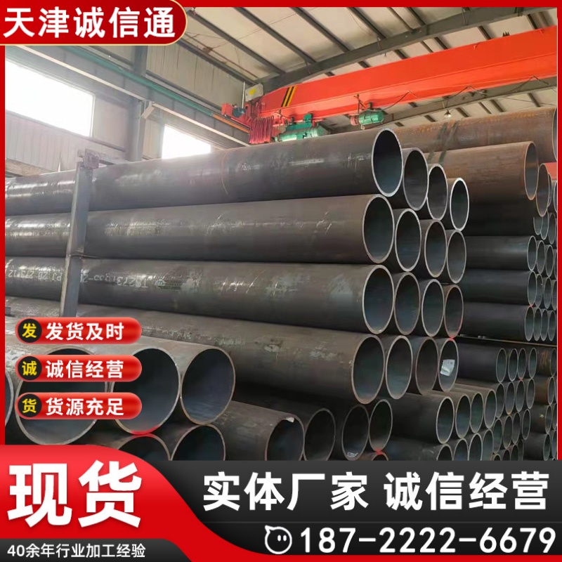 电厂使用12Cr1MoVG高压合金管 P91 P92 P11 P12 20G合金钢管 现货规格全