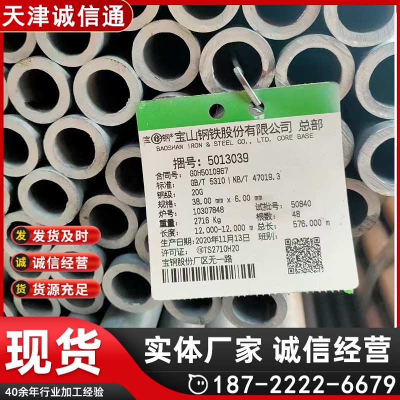 Q345B合金钢管 A333gr6美标低温合金管 带材质报告单诚信通厂家生产