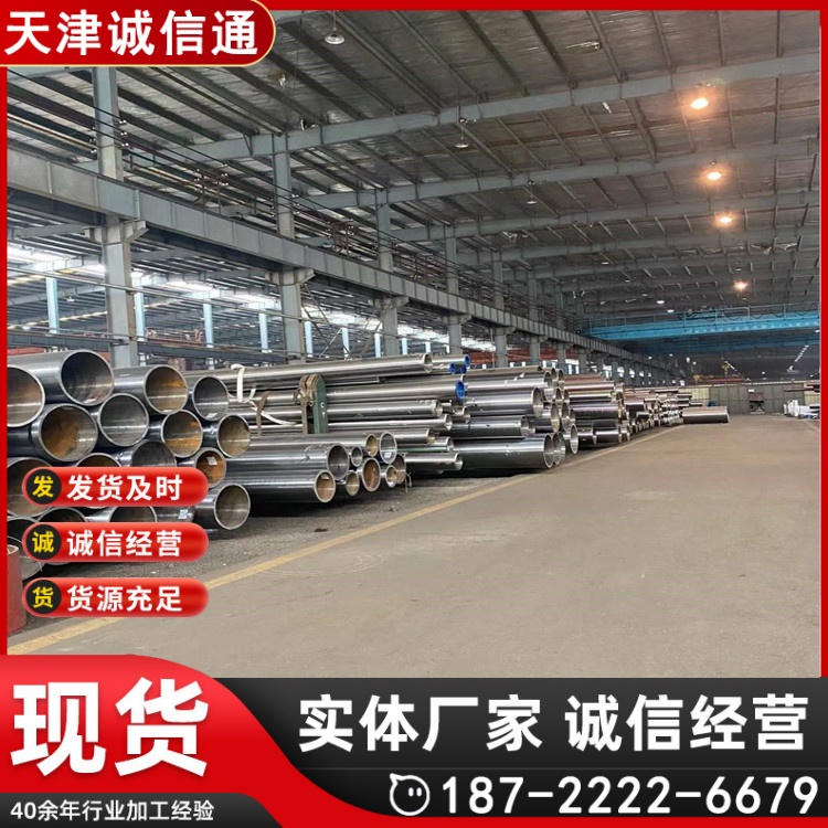 供应15CrMoG高压合金管 A335P11美标无缝钢管168 219 273 325 377 426