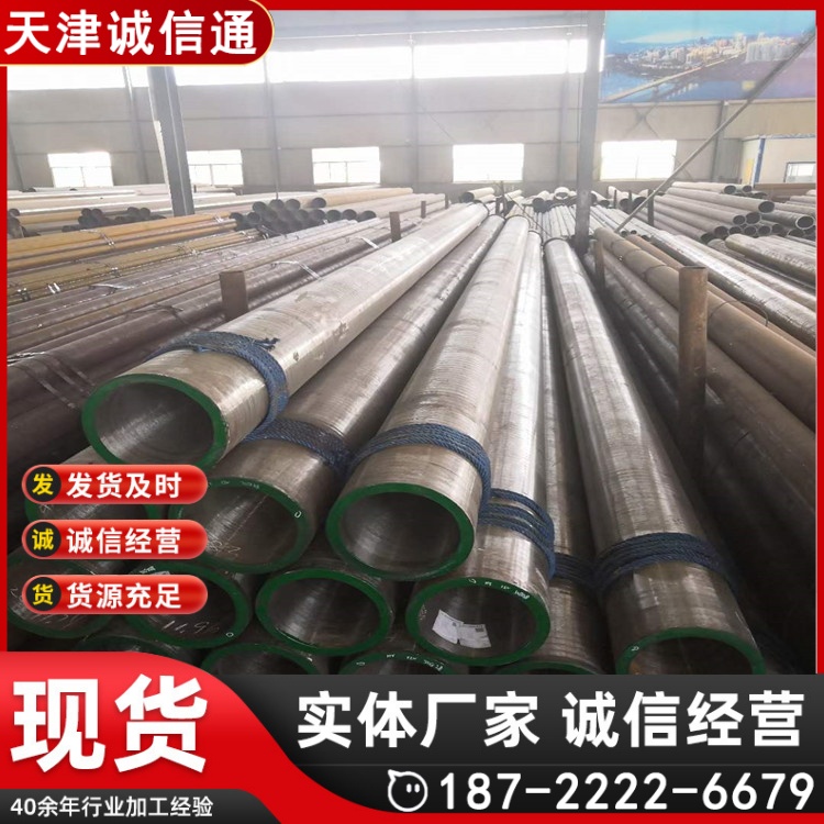 12cr1mov合金管 15CrMoG 3087高压合金无缝管 DN80-DN200 壁厚5-20mm