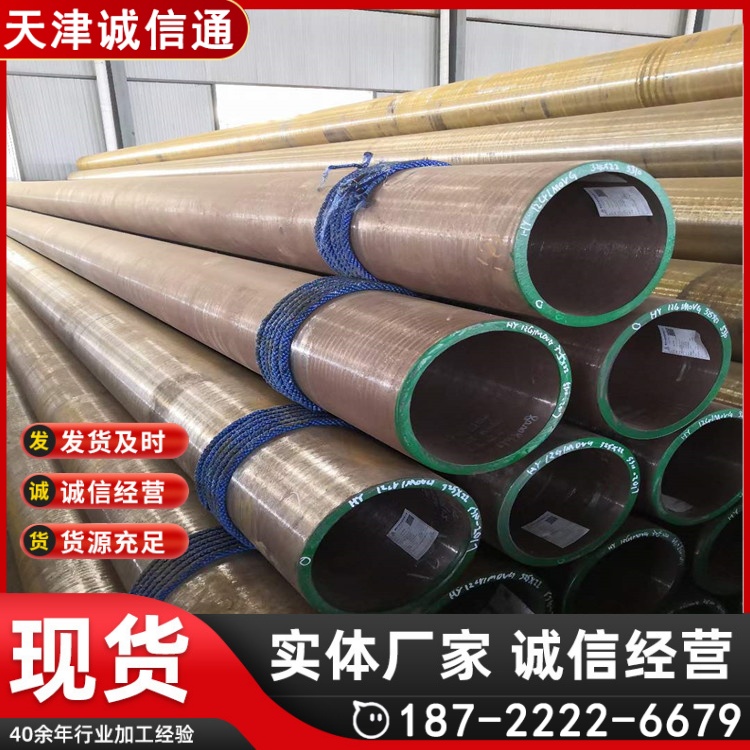 15CrMoG合金钢管 gr6低温合金管 热轧GB6479高压化肥管诚信通科技