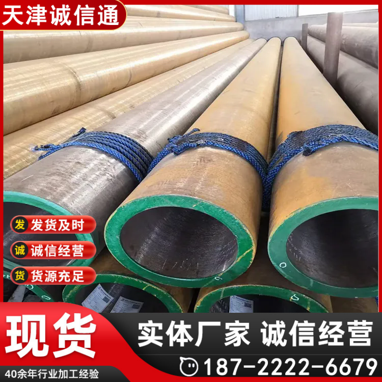 A333Gr.6低温无缝管 耐低温合金管 A106B美标管 DN50-DN300