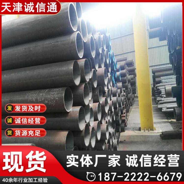 12Cr1MoVG 15CrMoG 高压合金管无缝管现货 规格20-100圆钢库存