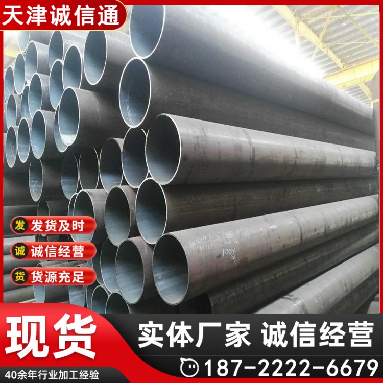 供应15CrMoG高压合金管 A335P11无缝钢管诚信通科技全系列规格