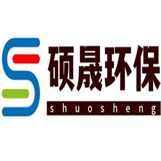 河北硕晟环保科技有限公司 - 公司logo